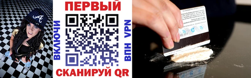 АМФ Розовый  закладка  Гаврилов Посад 
