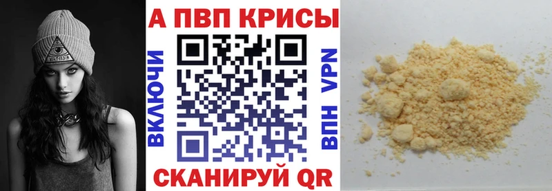 Alpha-PVP Crystall  Гаврилов Посад 