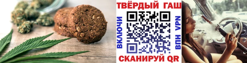 Еда ТГК конопля  Гаврилов Посад 