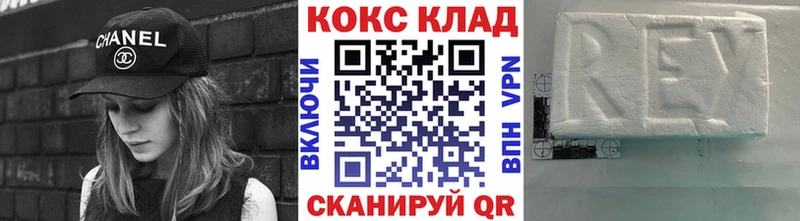 Кокаин Перу цена наркотик Гаврилов Посад