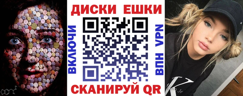 darknet как зайти  купить наркоту  Гаврилов Посад  ЭКСТАЗИ TESLA 