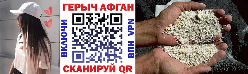 ГЕРОИН гречка MEGA онион Гаврилов Посад