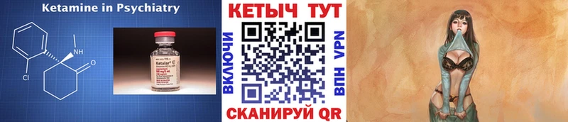 Кетамин VHQ  Гаврилов Посад 