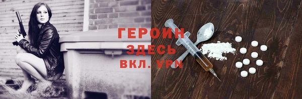 мефедрон мука Верея