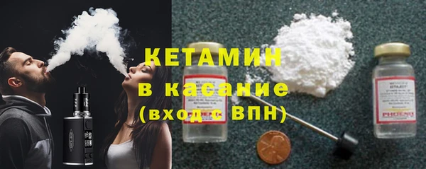мефедрон мука Верея