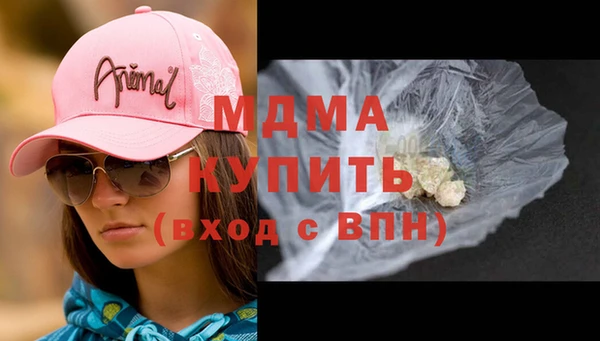 герыч Верхний Тагил