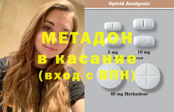 мефедрон мука Верея