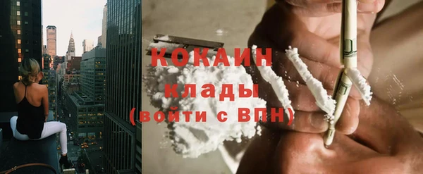 мефедрон мука Верея
