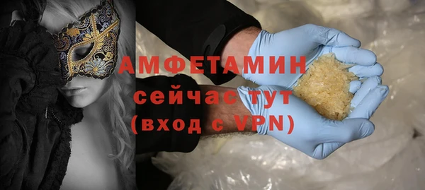 герыч Верхний Тагил