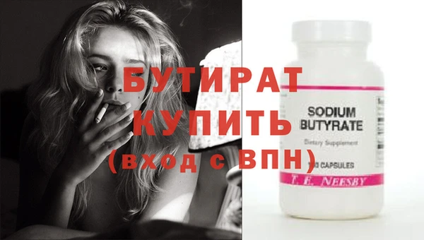 тгк Киреевск