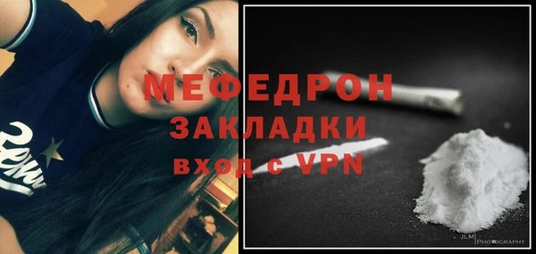 мефедрон мука Верея