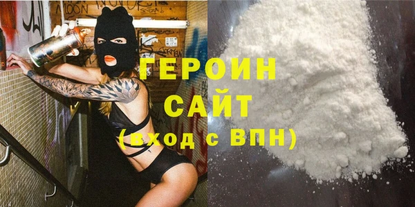 мефедрон мука Верея