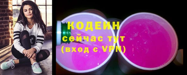 герыч Верхний Тагил