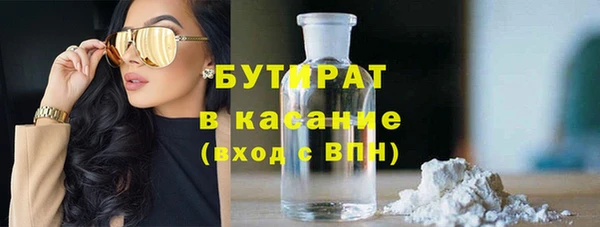 мефедрон мука Верея