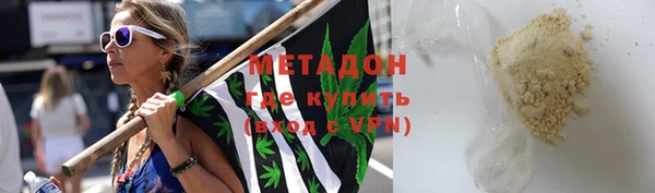 герыч Верхний Тагил