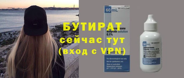 гидропоника Верхнеуральск