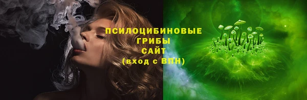 мефедрон мука Верея