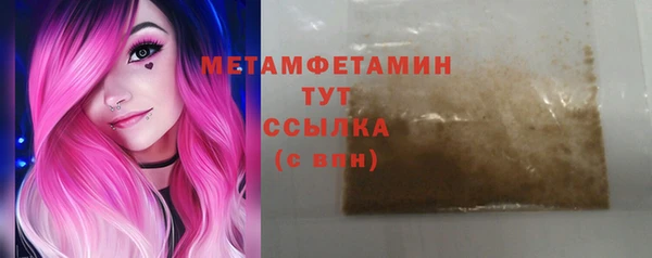 apvp Бронницы