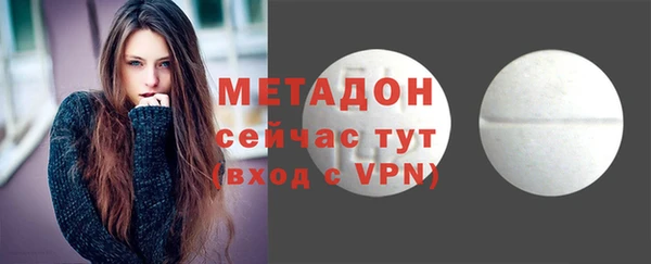 герыч Верхний Тагил