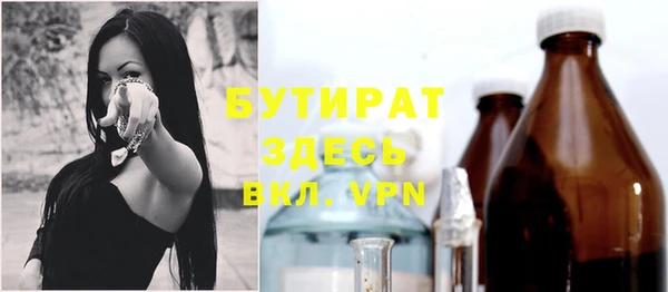 гидропоника Верхнеуральск