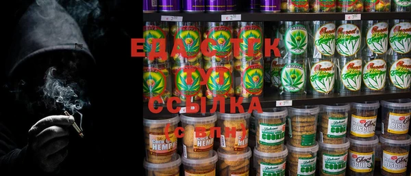 крисы Бугульма