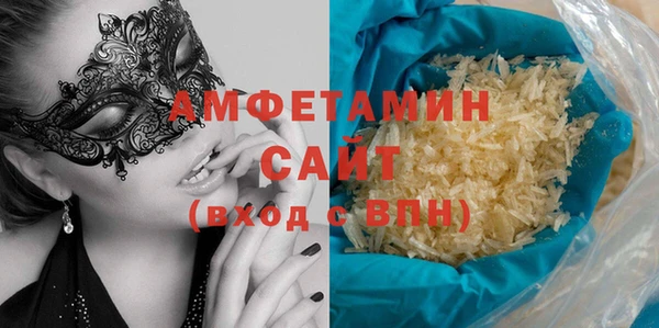 герыч Верхний Тагил