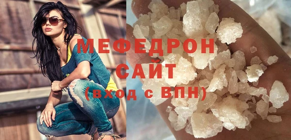 мефедрон мука Верея