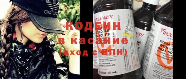 мефедрон мука Верея