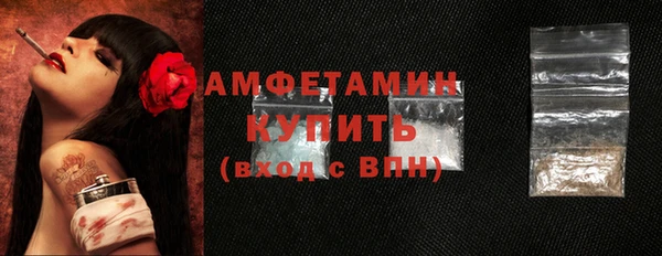 мефедрон мука Верея