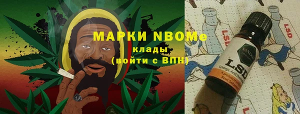герыч Верхний Тагил
