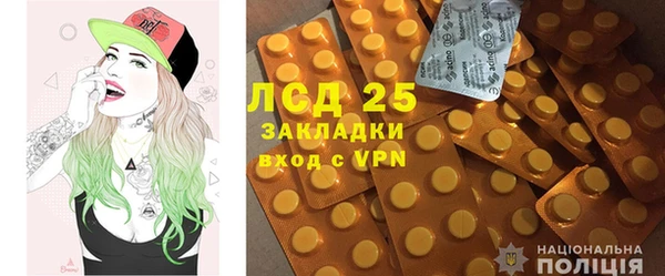 мефедрон мука Верея