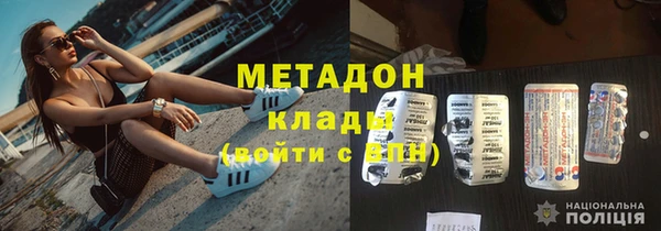 apvp Бородино