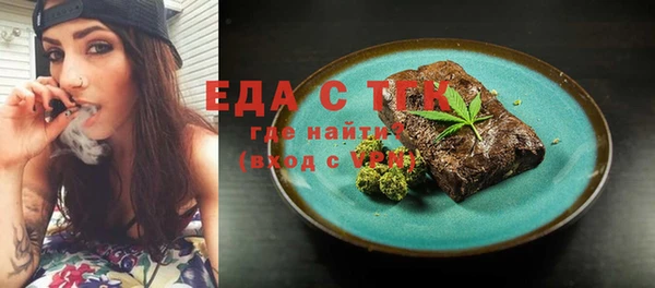 герыч Верхний Тагил