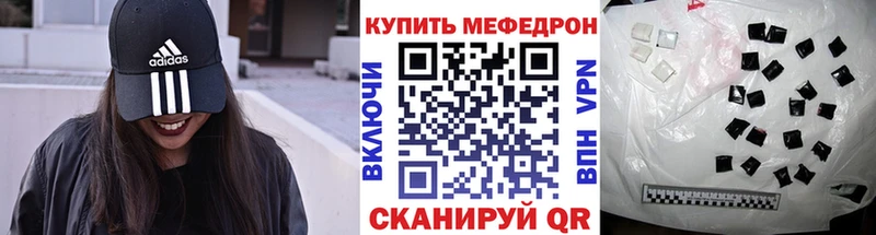 Меф кристаллы  omg ONION  Гаврилов Посад 