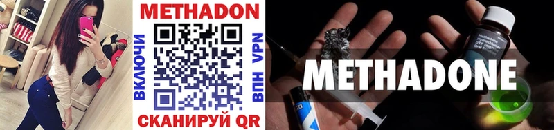 Метадон мёд  Гаврилов Посад 