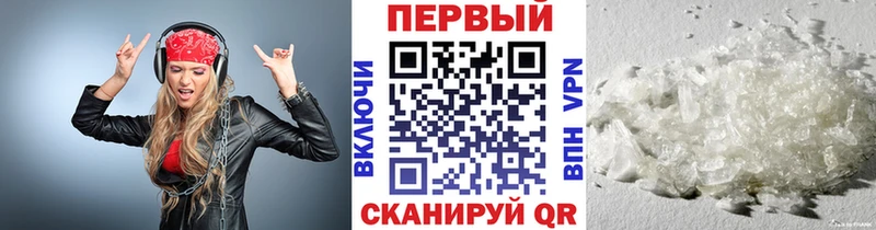 Метамфетамин Декстрометамфетамин 99.9%  Гаврилов Посад 