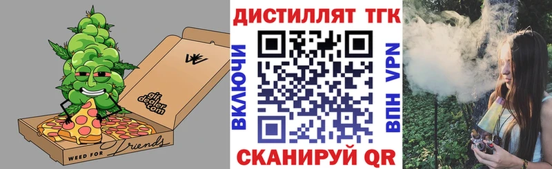 купить  сайты  Гаврилов Посад  Дистиллят ТГК гашишное масло 