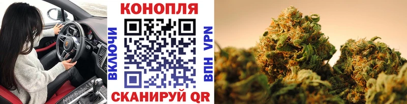 Конопля планчик  закладка  Гаврилов Посад 